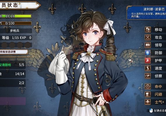 Banner of the Maid ZH/ZH Global screenshot 3