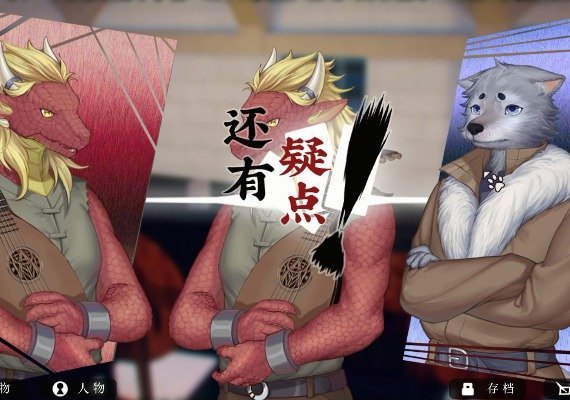 Roman's Christmas EN/KO/ZH/ZH Global screenshot 4