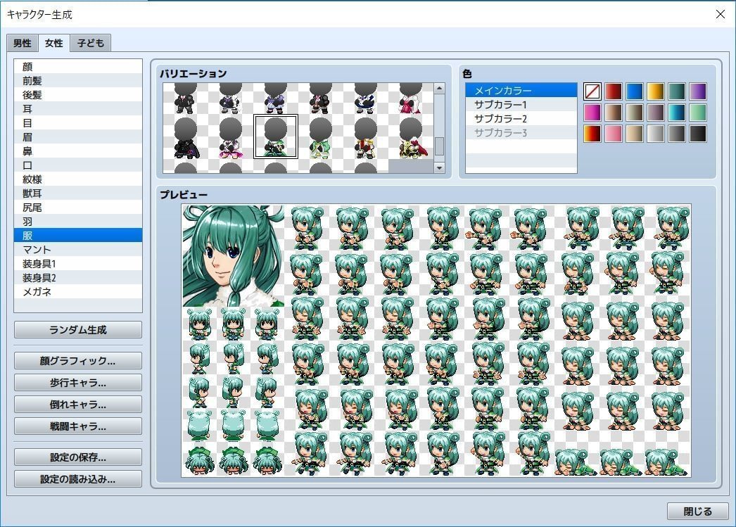 RPG Maker MV - Heroine Character Generator DLC EN/DE/FR/IT/JA/ES EU screenshot 2