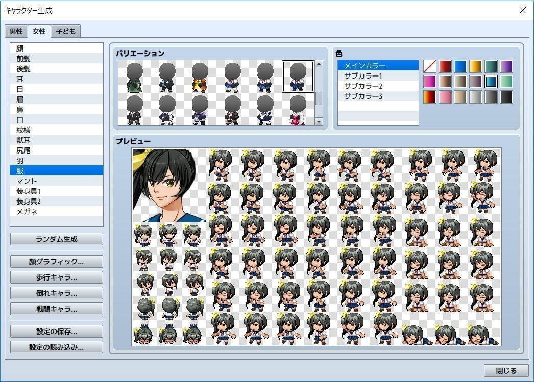 RPG Maker MV - Heroine Character Generator DLC EN/DE/FR/IT/JA/ES EU screenshot 4