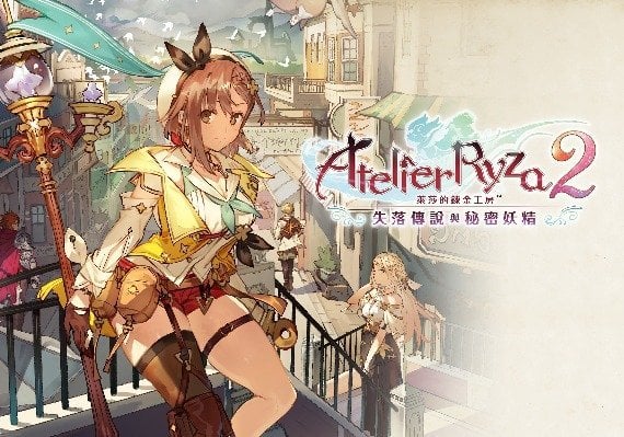 Atelier Ryza 2: Lost Legends &amp; the Secret Fairy EN/FR/JA/KO/ZH/ZH Global