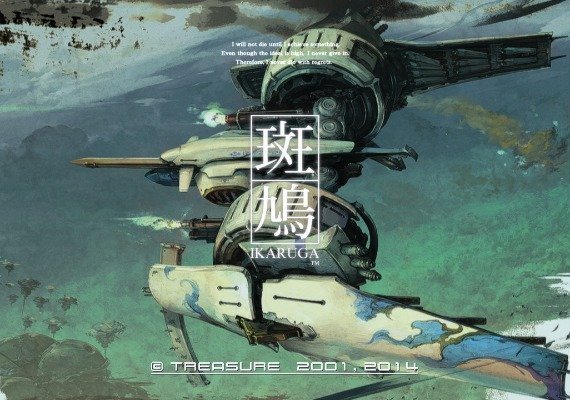 Ikaruga EN/JA EU screenshot 2