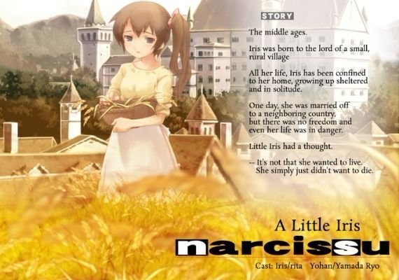 Narcissu 10th Anniversary Anthology Project + Season Pass EN/JA Global screenshot 4