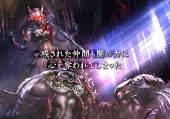 Saviors of Sapphire Wings   Stranger of Sword City Revisited EN/JA Global screenshot 2