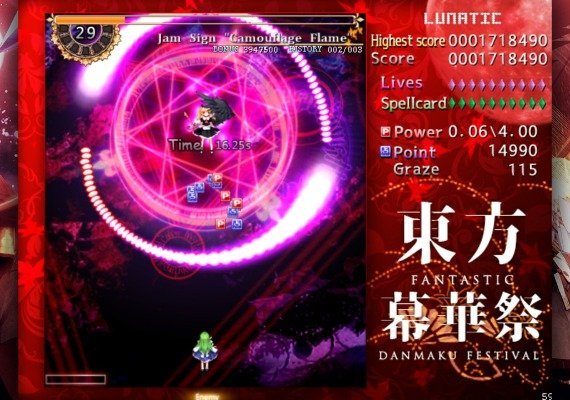 TouHou Makuka Sai: Fantastic Danmaku Festival EN/JA/RU/ZH/ZH Global screenshot 2