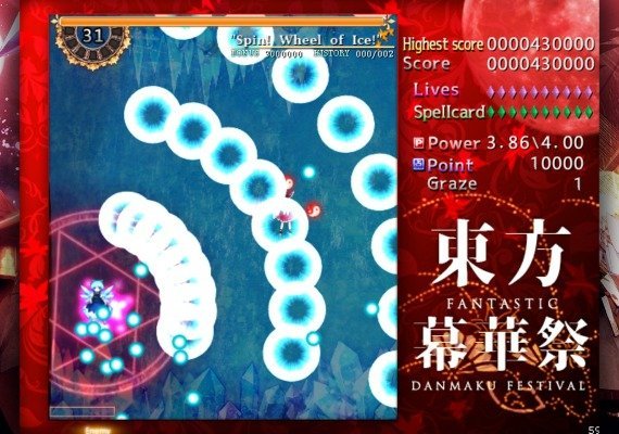 TouHou Makuka Sai: Fantastic Danmaku Festival EN/JA/RU/ZH/ZH Global screenshot 4