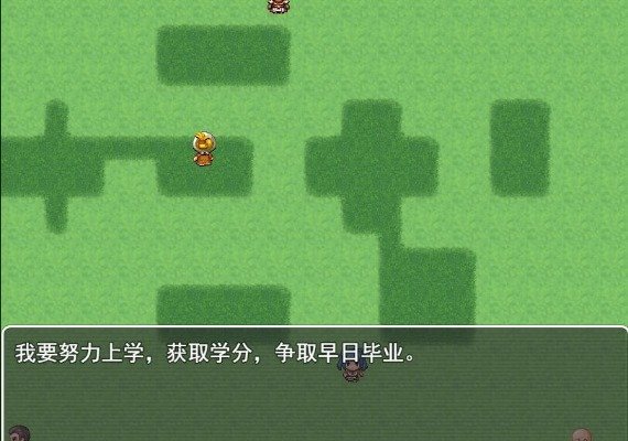 流氓读大学 Liumang Dudaxue ZH Global screenshot 3
