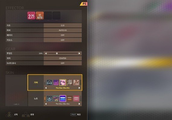 Djmax Respect V - The Clear Blue Sky Gear Pack DLC Global screenshot 4