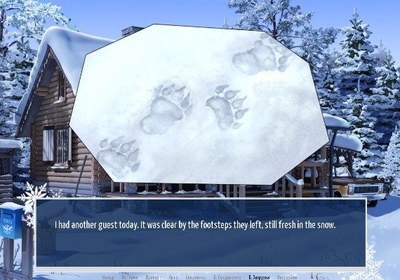 Big Dipper EN/RU/ZH Global screenshot 3