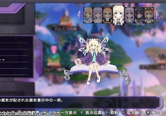 Hyperdimension Neptunia Re;Birth1 - Histoire Battle Entry EN/JA/ZH Global screenshot 3