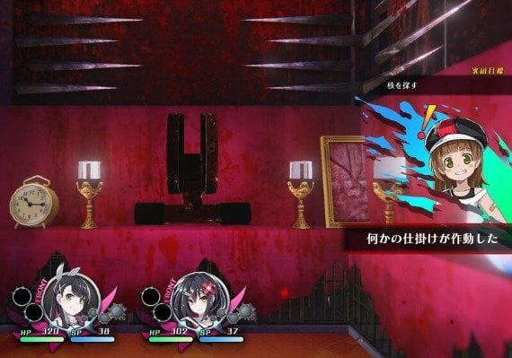 Mary Skelter Finale EN/JA/ZH Global screenshot 4