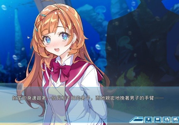 Rail of Mobius ZH Global screenshot 3