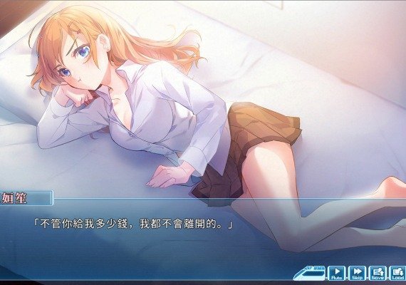 Rail of Mobius ZH Global screenshot 4