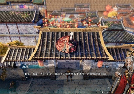 Fate Seeker II ZH/ZH Global screenshot 2