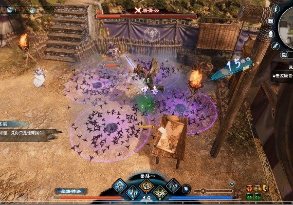 Fate Seeker II ZH/ZH Global screenshot 4