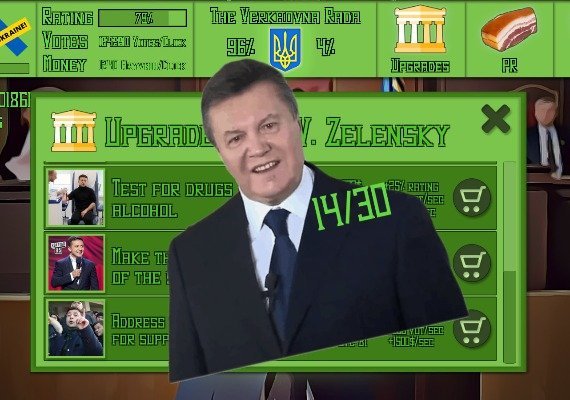 Zelensky vs Poroshenko: The Destiny of Ukraine Global screenshot 4