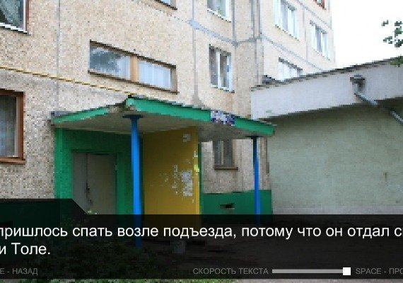 Once in Yaissor RUS RU Global screenshot 2