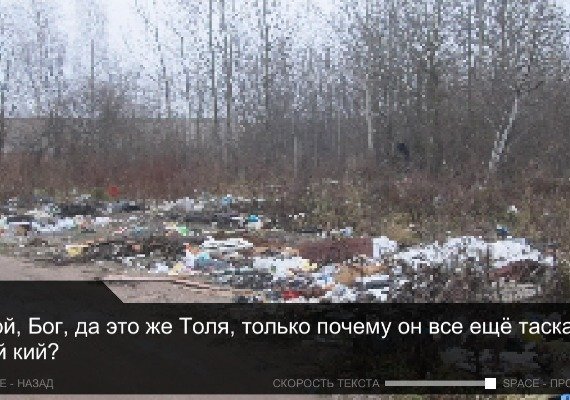 Once in Yaissor RUS RU Global screenshot 3