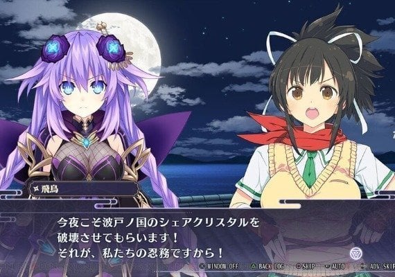 Neptunia x Senran Kagura: Ninja Wars EN/JA/ES/ZH Global screenshot 3
