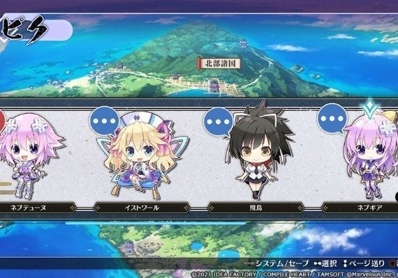 Neptunia x Senran Kagura: Ninja Wars EN/JA/ES/ZH Global screenshot 4
