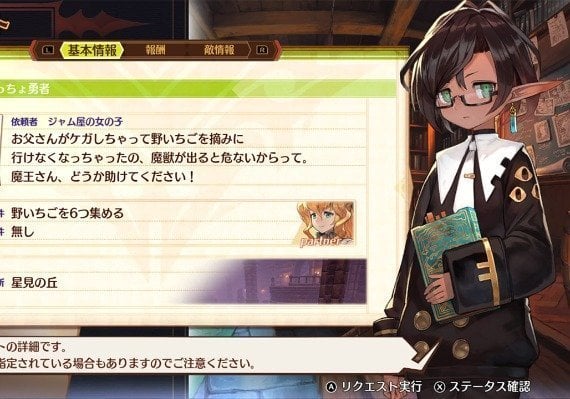 Maglam Lord EN/JA/KO/ZH Global screenshot 2