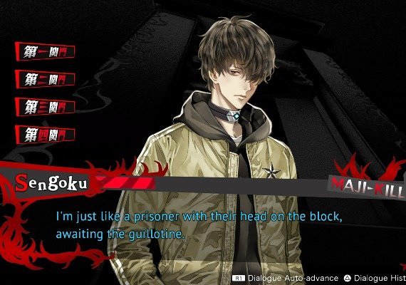 Yurukill: The Calumniation Games EN/DE/FR/JA/ZH EU screenshot 2