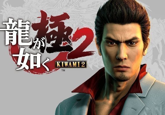 Yakuza Kiwami 2 EN/DE/FR/IT/ES Turkey