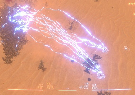 Insect Swarm ZH Global screenshot 2
