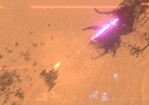 Insect Swarm ZH Global screenshot 3