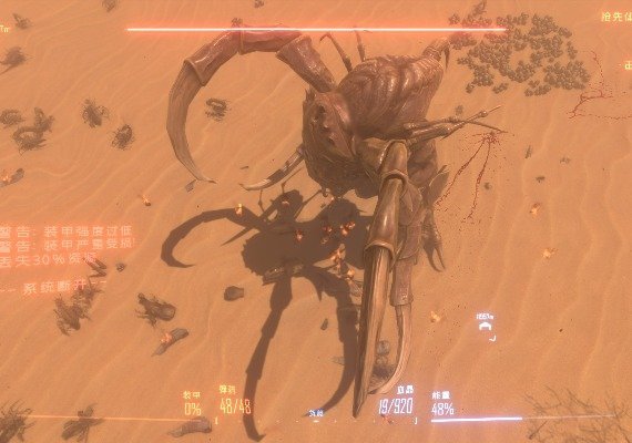 Insect Swarm ZH Global screenshot 4