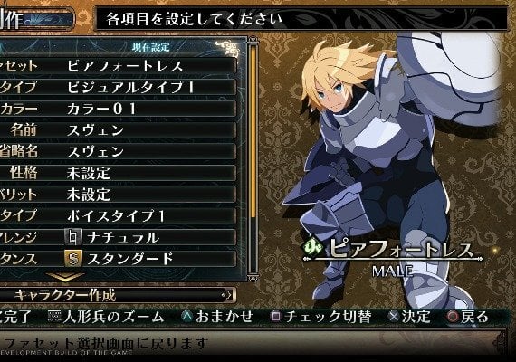 Labyrinth of Galleria: The Moon Society EN/JA Global screenshot 2