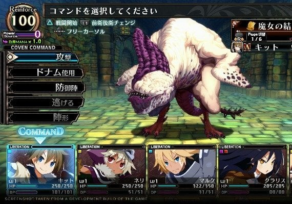 Labyrinth of Galleria: The Moon Society EN/JA Global screenshot 3