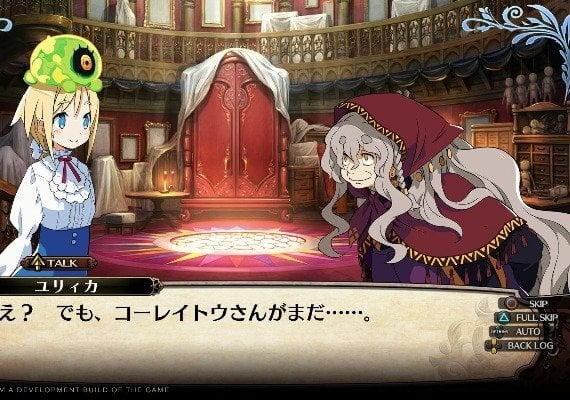 Labyrinth of Galleria: The Moon Society EN/JA Global screenshot 4