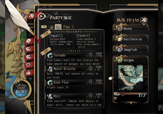Dragon Spirits EN/ZH Global screenshot 3