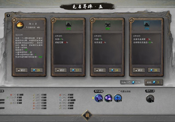 Tale of Immortal: Ground of No Return DLC EN/ZH/ZH Global screenshot 2