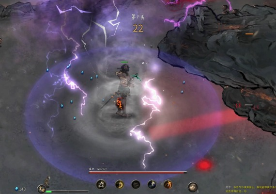 Tale of Immortal: Ground of No Return DLC EN/ZH/ZH Global screenshot 3