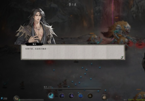 Tale of Immortal: Ground of No Return DLC EN/ZH/ZH Global screenshot 4