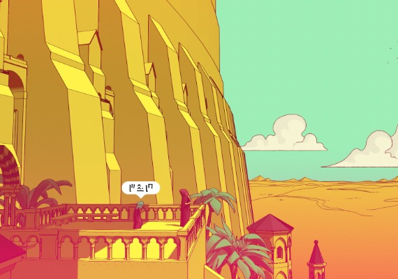 Chants of Sennaar Global screenshot 2