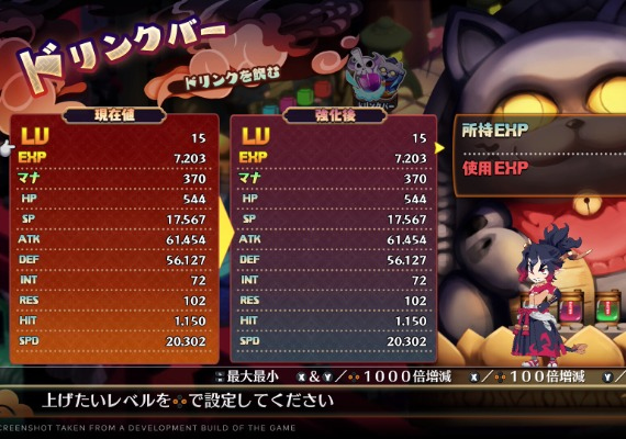Disgaea 7: Vows of the Virtueless EN/JA Global screenshot 4