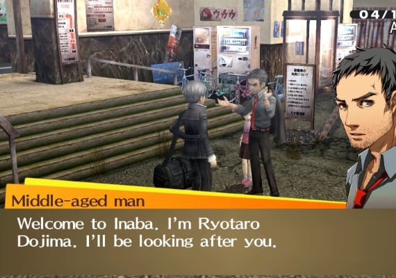 Persona - Collection EN EU screenshot 3