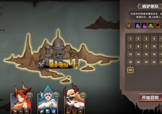 Idle Devils EN/JA/ZH/ZH Global screenshot 2