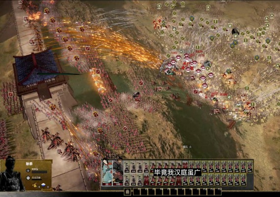 Ancient Warfare: The Han Dynasty EN/ZH Global screenshot 2