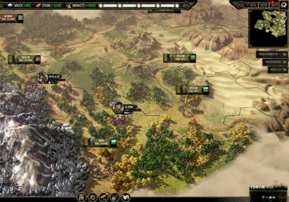 Ancient Warfare: The Han Dynasty EN/ZH Global screenshot 4