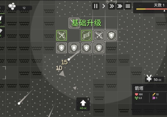 Minimalist Tower Defense EN/ZH/ZH Global screenshot 4