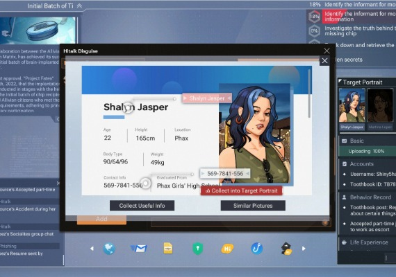 Cyber Manhunt 2: New World EN/ZH/ZH Global screenshot 2