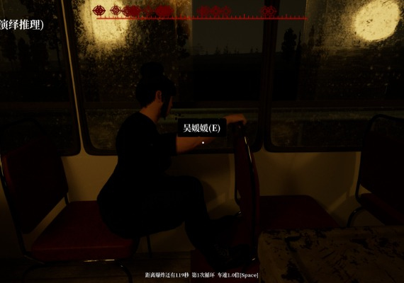 The Adventures of LinShanHai - Chapter 2: Bus Bombing ZH Global screenshot 3