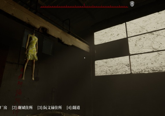 The Adventures of LinShanHai - Chapter 3:The Headless Woman ZH Global screenshot 2