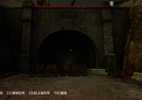 The Adventures of LinShanHai - Chapter 3:The Headless Woman ZH Global screenshot 3