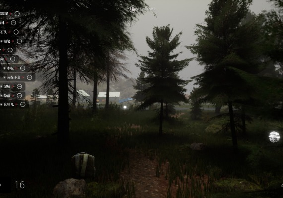 The Adventures of LinShanHai - Chapter 5: Three Trees ZH Global screenshot 2
