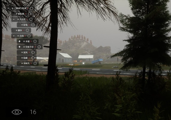 The Adventures of LinShanHai - Chapter 5: Three Trees ZH Global screenshot 4